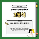 잉글리쉬바나나