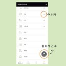 [2차탐방] 수원당수 신혼희망타운 공사현장 방문 후기 📸