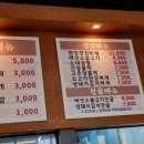 눈꽃생고기구래목장