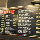 깡통돌곱창