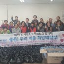 희망마을합천 이미지