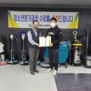 한국건물위생관리사회적협동조합 네이버블로그