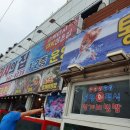 영생상가아파트1차 이미지