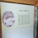 금강 | [경기도 가평 맛집] 현지인 추천 막국수 맛집｜금강막국수 재방문 후기