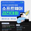 한국방송통신대학교 이미지