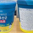 (주)네츄럴 프로 이미지