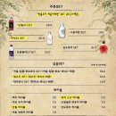 부엉이산장 부평점 이미지