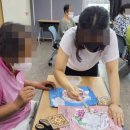 동래구장애인복지관 이미지