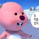 금포나루 원조돌게탕 이미지