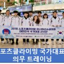 소마루트 바디밸런스 이미지