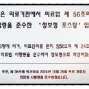 마노성형외과의원 이미지