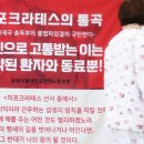 분당서울대학교병원 노동조합 이미지