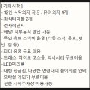 어썸플레닛 이미지