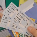 성내제7교(오른쪽) | 🎭 대학로 연극 2호선 세입자 후기｜혜화 JS아트홀 1층 B열 19, 20번 시야, 배우 사인회까지