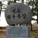 고흥금산우체국 이미지