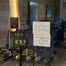 함평군청 2청사 4층 동편 화장실 | 인천공항 제1여객터미널 찜질방 샤워실 스파온에어 위치 예약 가격