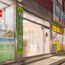 훈민약국 이미지