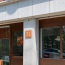 땡스비건