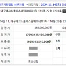 오네뜨세탁소 네이버블로그