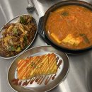 사랑의교회 | 사랑의교회 근처 맛집 팔팔찌개 교대점 솔직 후기