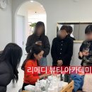 웰니스바디아카데미