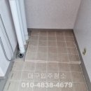 천년세탁 | 🏢 대구신서혁신 LH천년나무10단지아파트 이사청소 후기! ‘카르페디엠’의 꼼꼼 청소 이야기✨