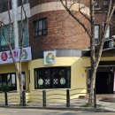 낙동생오리 내당점 이미지