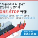 동해 고려헬스 이미지