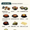 상구네돼지구이 - 달성군 테크노상업로4길 17-5 | 상구네돼지구이