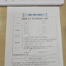 문현2동 행정복지센터 이미지