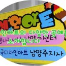 예인공예