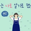 대학로R 이미지