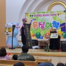 평화 어린이집 이미지