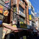 태백건재 | 해운대 사주 잘보는곳 태백역술원