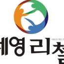 세영전자 이미지