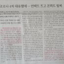 리츠항공여행주