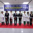 티오메디칼 이미지