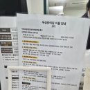 우성스크린 | 우성여성병원 조리원 후기👶🏻