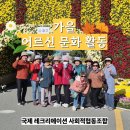 2025 어르신 가을 문화 활동 이미지