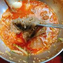 강가네 우돈가 이미지