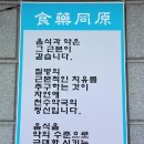 자연애천수약국 이미지