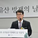 가람방재