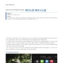 (주)세트이엔지 이미지