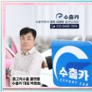 성오로127번길 전역 | 서귀포 중고차수출 그냥 폐차할 뻔했는데 상황이 바뀌었어요