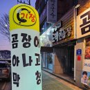 봉곡동225 이미지