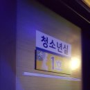 대명노래연습장 이미지