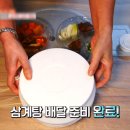 전주삼계탕 이미지