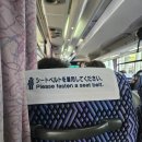 프리미엄코스 주식회사 | 간사이 조이패스' 1+1 최근 직접 사용해본 솔직후기 내코스추천 사용방법 다 적어놔서 조금 길어여