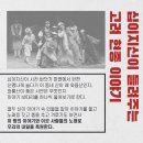 와룡자원 이미지