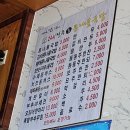 전주명가콩나물국밥 | 세종 아침식사 맛집 추천 | 24시전주명가콩나물국밥 나성점, 내돈내산 후기